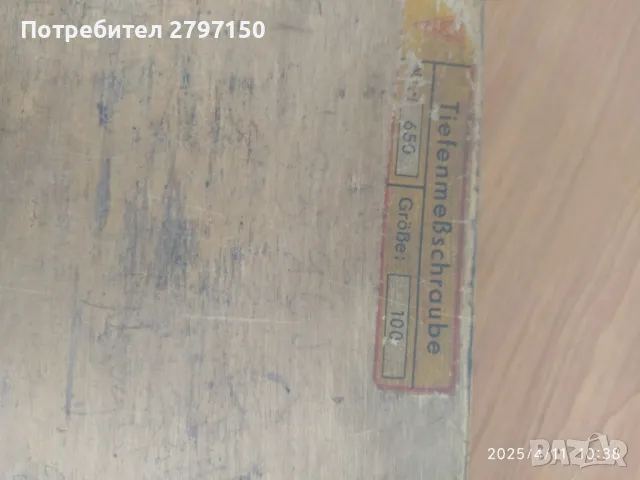 Микрометър дълбокомер 0-100 мм., снимка 2 - Други инструменти - 49859501