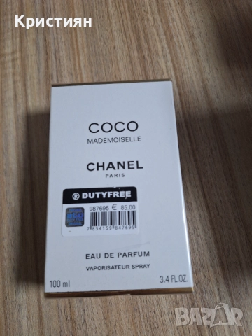 Парфюми GEORGIO ARMANI; TOM FORD; CHRISTIAN DIOR; HUGO BOSS; DIOR SAUVAGE; LOCOSTE и др., снимка 8 - Унисекс парфюми - 52860573