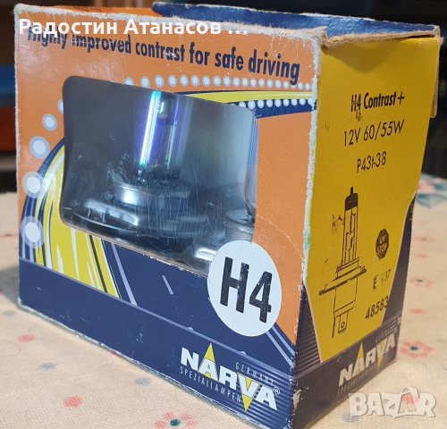 Продавам нови халогенни лампи (крушки) Narva Contrast+, H4, снимка 2 - Аксесоари и консумативи - 40388891