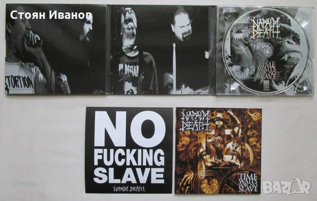 CD Дискове - Gothic Compilation и NAPALM DEATH 2 албума, снимка 6 - CD дискове - 35654709