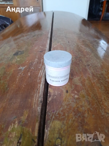 Диафилм приказка,филмче Червената Шапчица #2