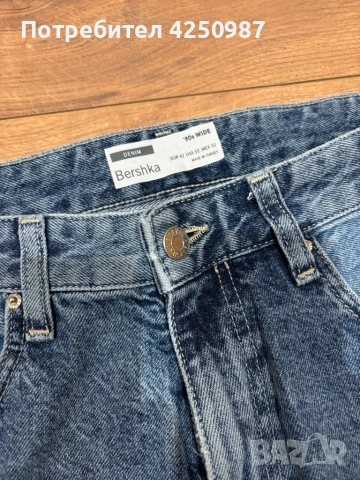 Мъжки дънки Bershka, снимка 4 - Дънки - 52124392