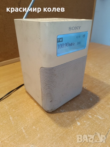 радиоприемник с акумулатор "SONY XDR-V20D", снимка 3 - Радиокасетофони, транзистори - 51740175