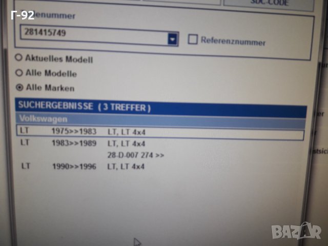 281415749**NEU**VAG**VW**LT**СЕМЕРИНГ ЗА ПАРАЗИТЕН ХЕБЕЛ **, снимка 5 - Части - 38660692