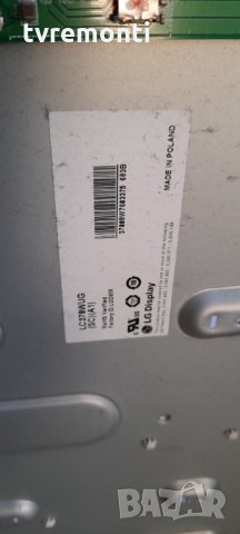 ОСНОВНА AV EAX63026601 (0) EBU60902205, снимка 5 - Части и Платки - 32985604