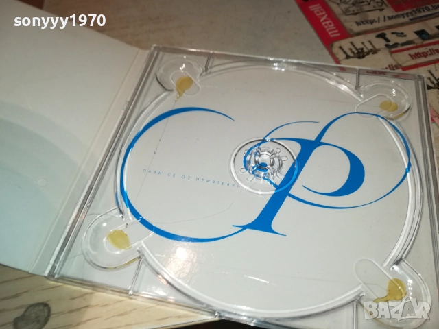 PRESLAVA CD 2610250910, снимка 17 - CD дискове - 52182975