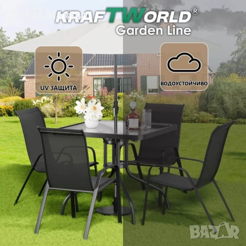 Градински комплект Sorento – маса 80×80 см + 4 метални стола, снимка 4 - Градински мебели, декорация  - 51147772