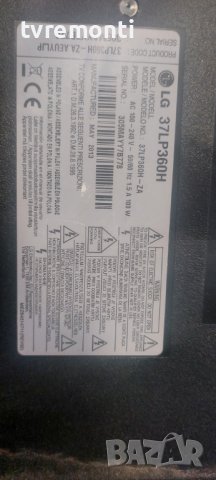 LED подсветка за дисплей LC370DXE-SFR1 за телевизор LG модел 37LP360H, снимка 4 - Части и Платки - 40653780