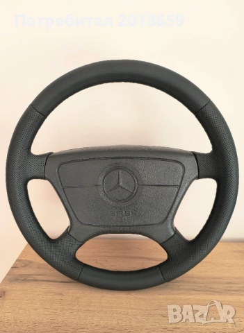 Мерцедес Волан  W124 W140 W202 W210