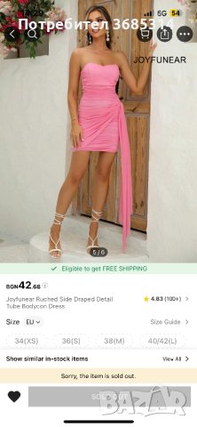 Розова рокля по тялото, снимка 2 - Рокли - 43925070