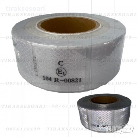 Светлоотразително тиксо, прекъснато тиксо на квадрати, снимка 3 - Аксесоари и консумативи - 32636611