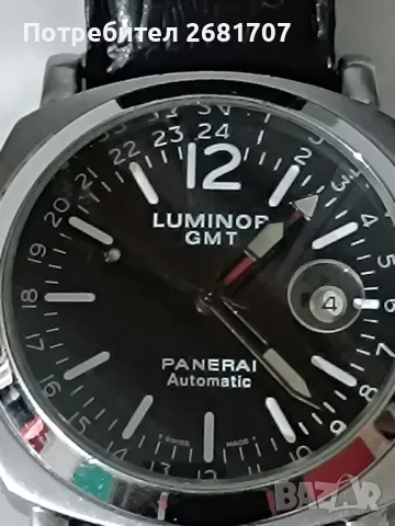 часовник Luminor panerai
