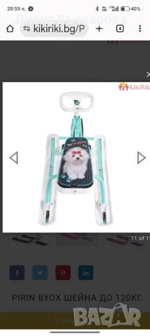 Шейна, снимка 7 - Зимни спортове - 52923387