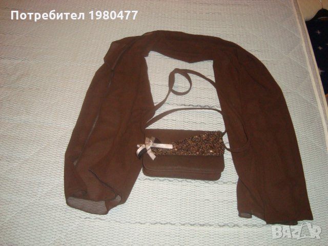 Абитюрентски комплект с шал,подарък чанта в шоколадово кафяво, снимка 2 - Рокли - 21759430
