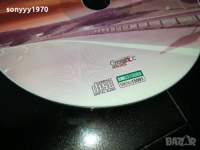 АЛЕКСАНДЪР ПЕТРОВ-РОК ПОЕЗИЯ ЦД 0509220841, снимка 5 - CD дискове - 37901985