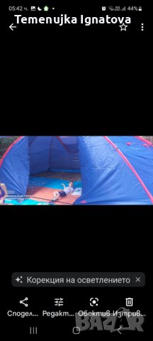 Палатка , снимка 5 - Палатки - 40642372