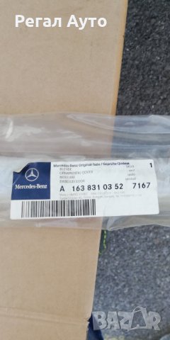 A16383103527167,решетка арматурно табло към челно стъкло MERCEDES ML163 1997-2005, снимка 2 - Части - 27598230