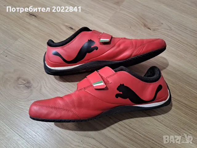 Мъжки маратонки Puma, снимка 2 - Маратонки - 43952271