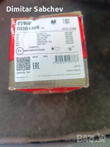 Спирачни дискове,накладки,накрайници, спирачни цилидърчета!! Голф 3 ,Сеат, Ауди , снимка 3 - Части - 51211194