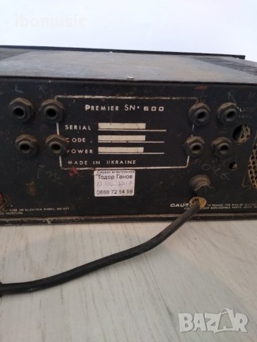 Стъпало Premier Sn600 - Украинско производство usilvatel усилвател, снимка 2 - Ресийвъри, усилватели, смесителни пултове - 39106080