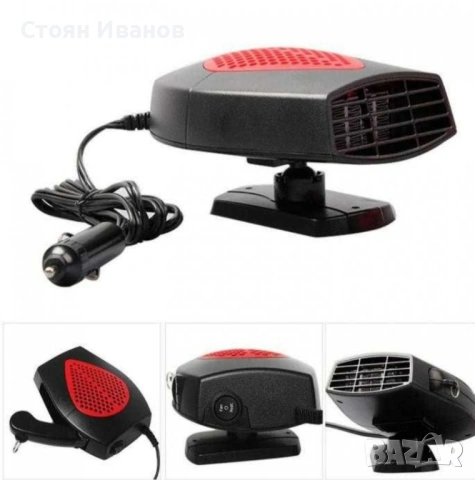 Електрическа печка за кола-вентилтор, снимка 2 - Части - 53098425