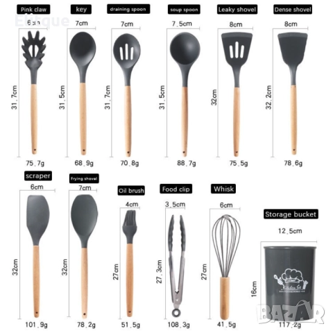 Комплект кухненски прибори от 12 бр. с дървена дръжка, снимка 8 - Други - 52861434