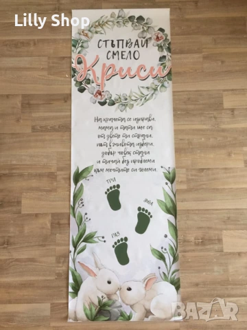 Пътечки за прощъпулник и декорации, снимка 6 - Декорация - 53073790