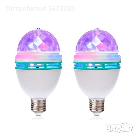 Диско LED лампа, въртяща се крушка - единична/двойна, снимка 2 - Други - 43088793