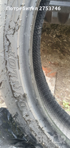 Гума за пистов мотор , снимка 4 - Гуми и джанти - 44900847