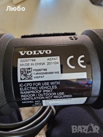 Кабел за зъреждане на Волво ХС60 Хибрид ., снимка 6 - Части - 51175593