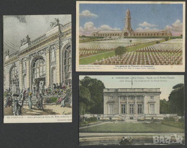  Франция 1900-25г. - 7 чисти картички , снимка 4 - Филателия - 38152034