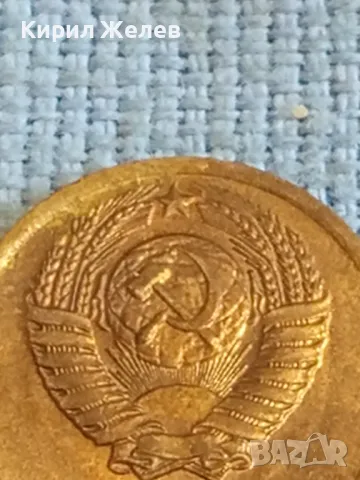 Стара монета 1 копейка 1980г. СССР рядка за КОЛЕКЦИЯ ДЕКОРАЦИЯ 40275, снимка 6 - Нумизматика и бонистика - 48021794