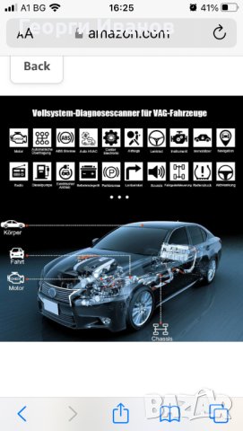 VW диагностика KONNWEI KW450 OBD2 скенер за всички системи с 9 специални функции за автомобили VAG , снимка 3 - Аксесоари и консумативи - 43972743