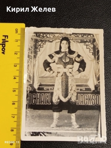 Винтидж рядка снимка картичка на ПОП ИКОНАТА Michael Jackson за КОЛЕКЦИОНЕРИ 51223, снимка 7 - Колекции - 52130069