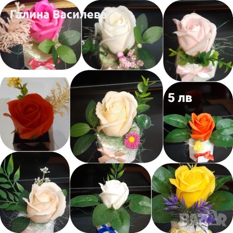 Сапунени рози, снимка 9 - Подаръци за жени - 39561484