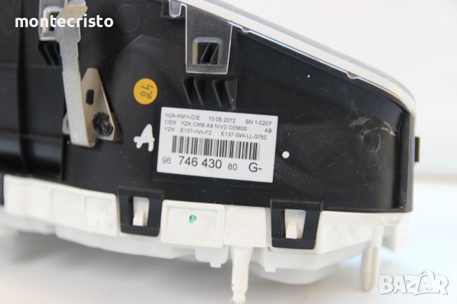 Километраж Peugeot 208 (2012-2019г.) 9674643080G / 96 746 430 80 G / 96 746 430 80 / 9674643080, снимка 4 - Части - 37689796