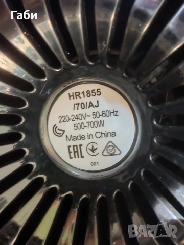 Сокоизстисквачка Philips HR1855/70 - 700W, снимка 6 - Сокоизстисквачки и цитрус преси - 53293873