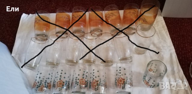 Нови Стъклени Чаши-Разпродажба, снимка 4 - Чаши - 13057045