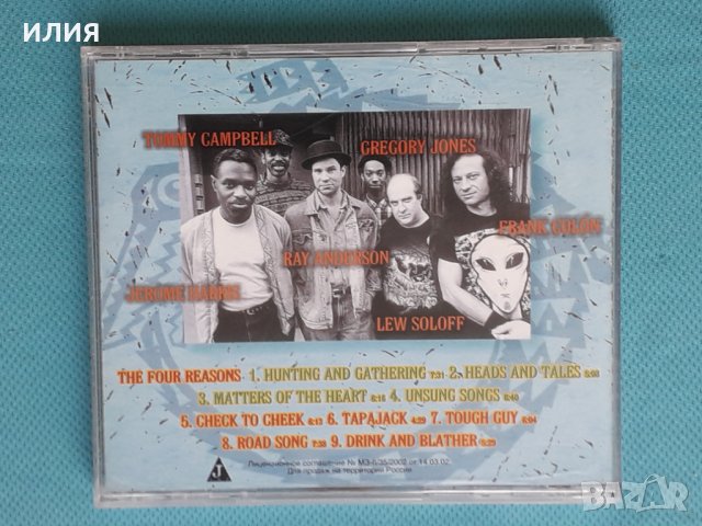 Ray Anderson Alligatory Band – 1995 - Heads and Tales(Fusion), снимка 4 - CD дискове - 43592460