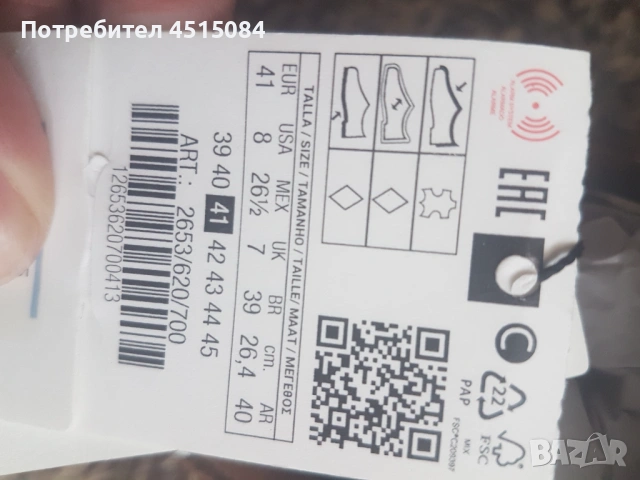 Мъжки кожени мокасини Зара Zara, снимка 5 - Мокасини - 53536590