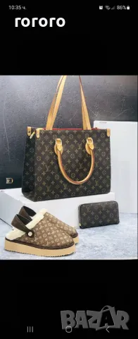 Чанта Louis Vuitton