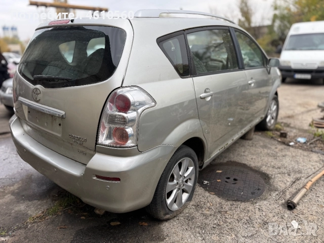 Toyota Corolla Verso 2.2 D-4D на части, снимка 2 - Автомобили и джипове - 52295353