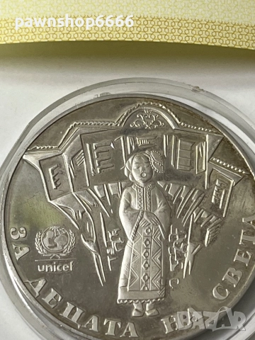 Сребърна монета 1000 лева, 1997 г. Пеещо българчее, снимка 4 - Нумизматика и бонистика - 52564193