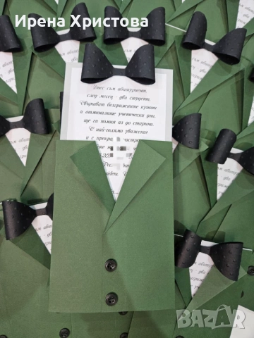 Покана-костюм за бал, юбилей, пенсиониране, кръщене , снимка 2 - Декорация - 53534138