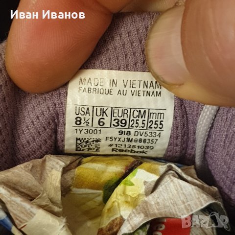 маратонки за фитнес  Reebok R Crossfit Nano 8.0  номер 39, снимка 15 - Маратонки - 40089794