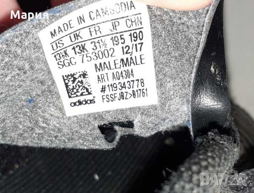 Adidas обувки/бутонки, снимка 8 - Детски маратонки - 28126262