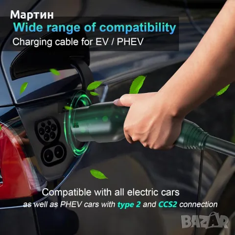 KUAX EV PHEV кабел за зареждане тип 2 22kW 32A 7M за автомобил, снимка 7 - Аксесоари и консумативи - 49891841
