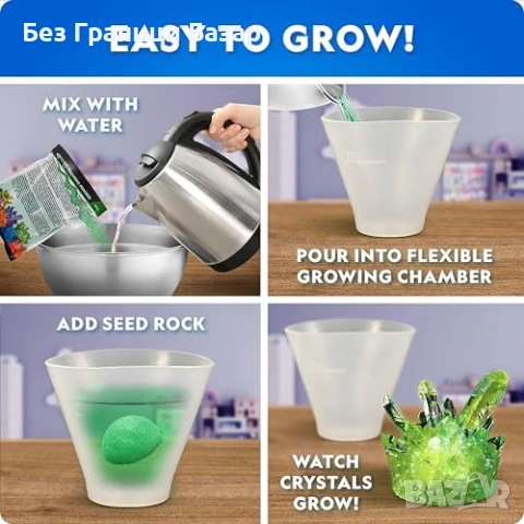 Нов Детски комплект за наука – бързо растящи кристали 6 цвята, играчка, снимка 3 - Образователни игри - 51240057