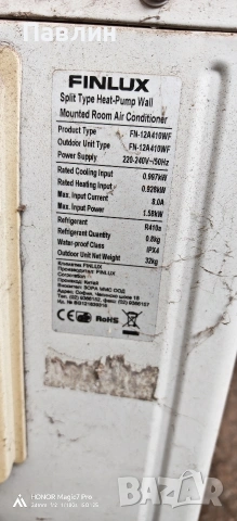 Климатик Finlux на части , снимка 1 - Климатици - 53597798