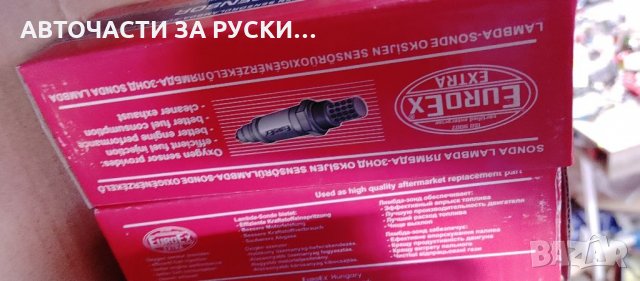 Авточасти Лада Калина и Приора нови, снимка 18 - Части - 34984104